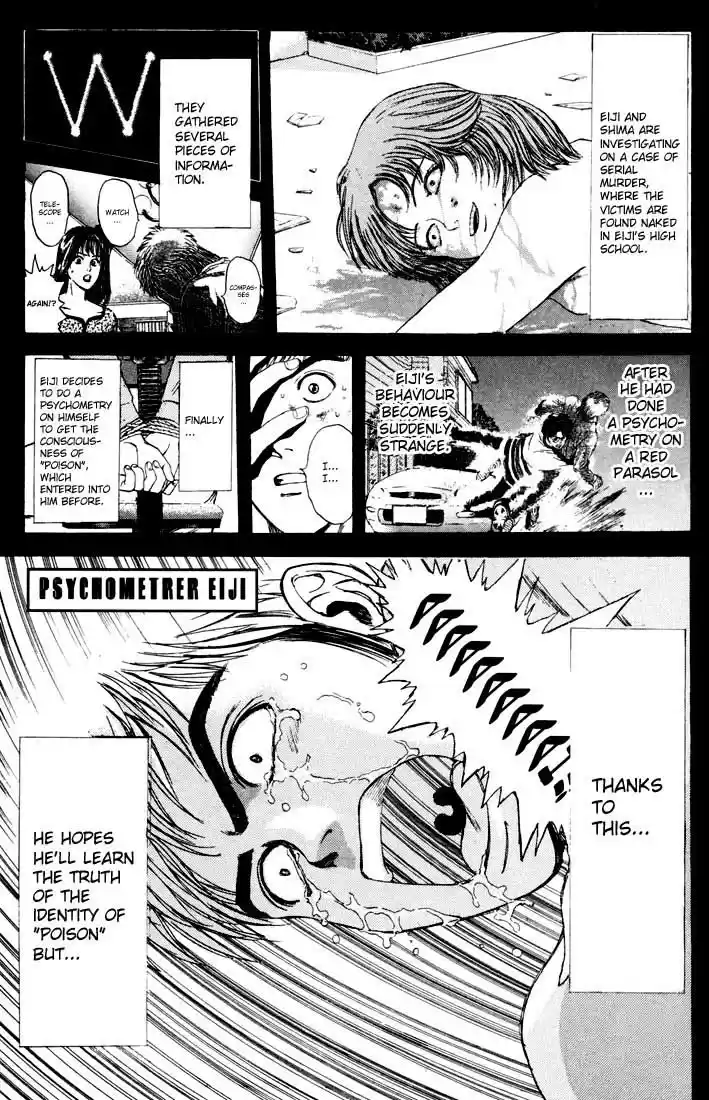 Psychometrer Eiji Vol.5 Ch.32-40