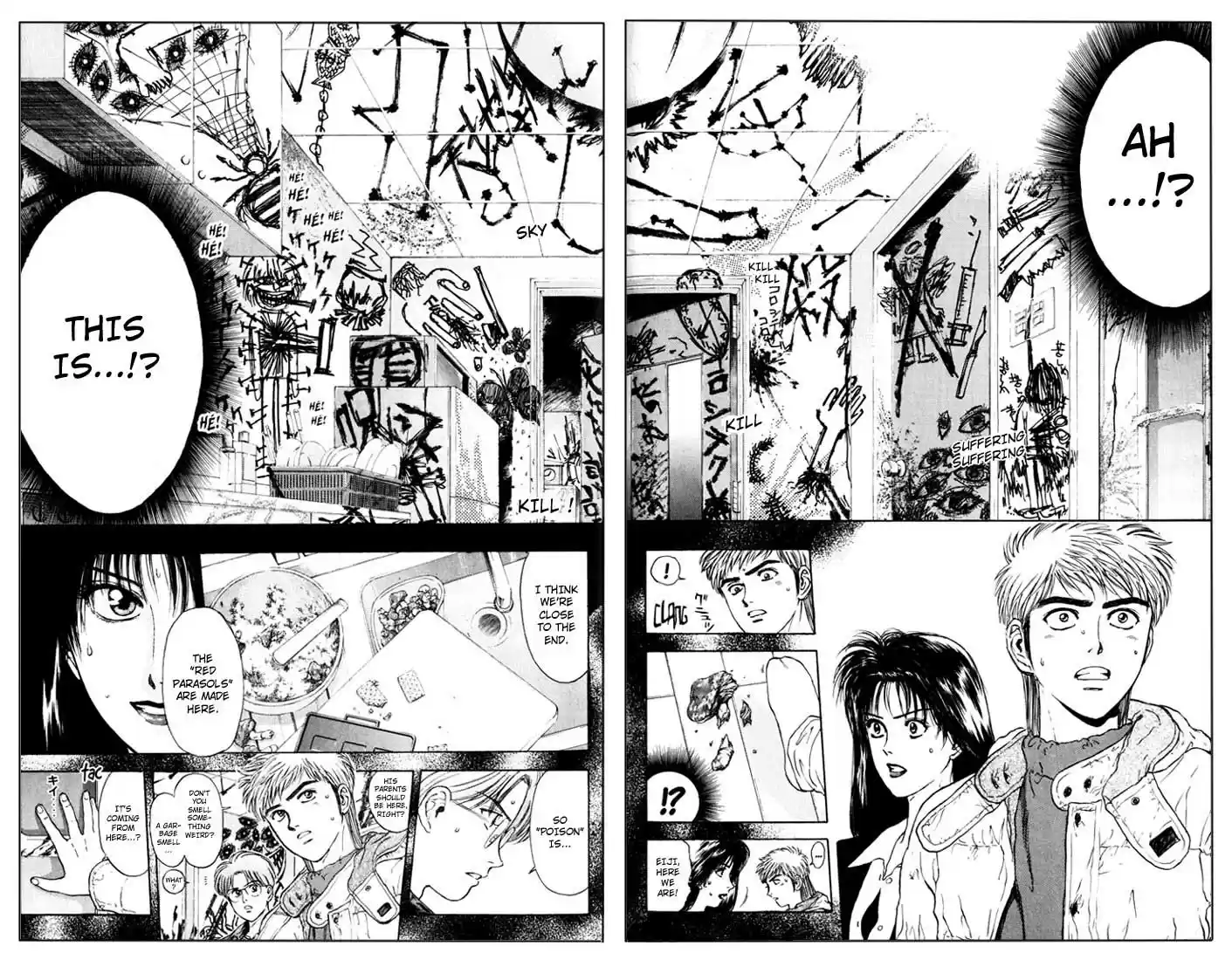 Psychometrer Eiji Vol.5 Ch.32-40