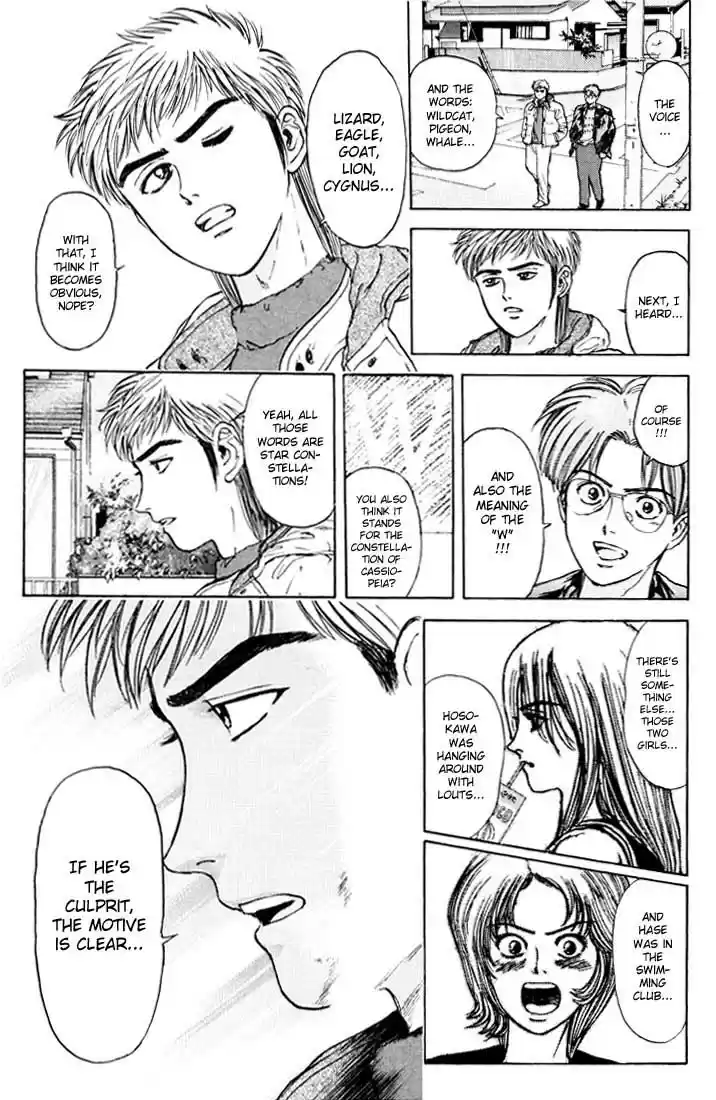 Psychometrer Eiji Vol.5 Ch.32-40