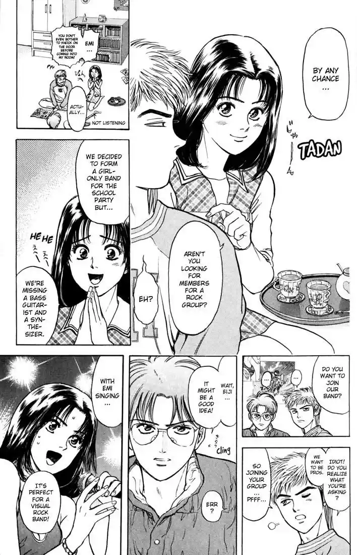 Psychometrer Eiji Vol.5 Ch.33