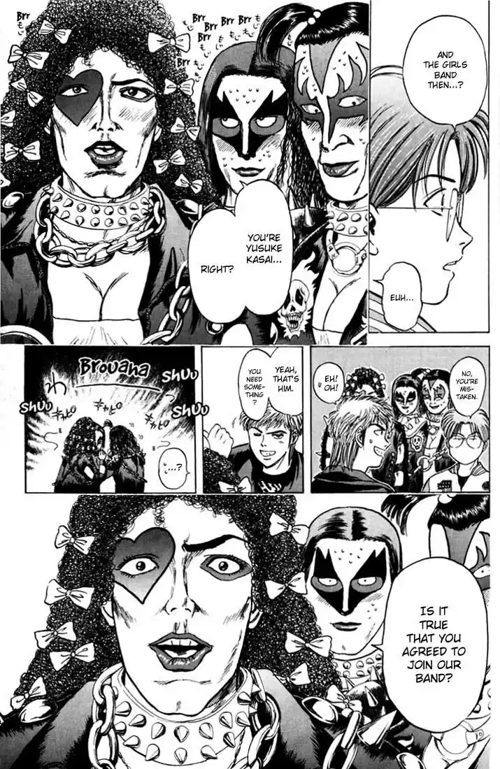 Psychometrer Eiji Vol.5 Ch.33