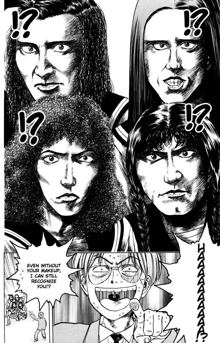 Psychometrer Eiji Vol.5 Ch.33