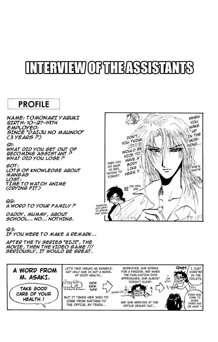 Psychometrer Eiji Vol.5 Ch.33