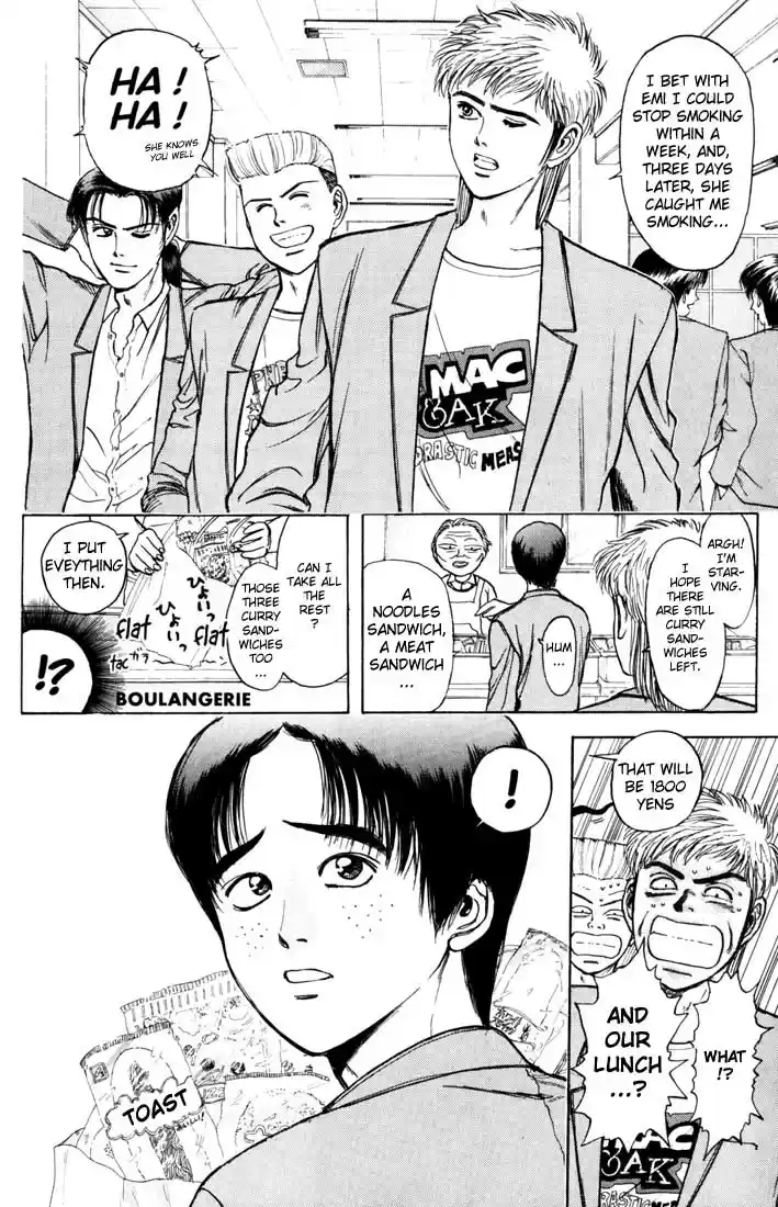 Psychometrer Eiji Vol.5 Ch.34