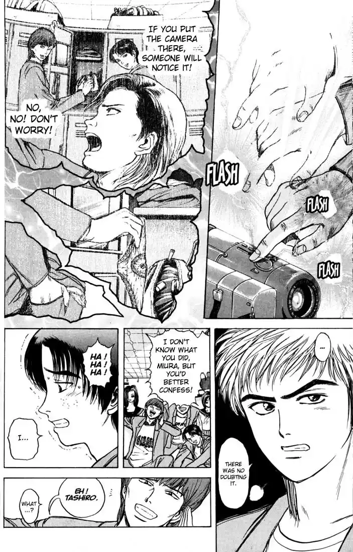 Psychometrer Eiji Vol.5 Ch.34