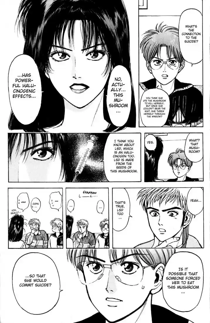 Psychometrer Eiji Vol.5 Ch.35