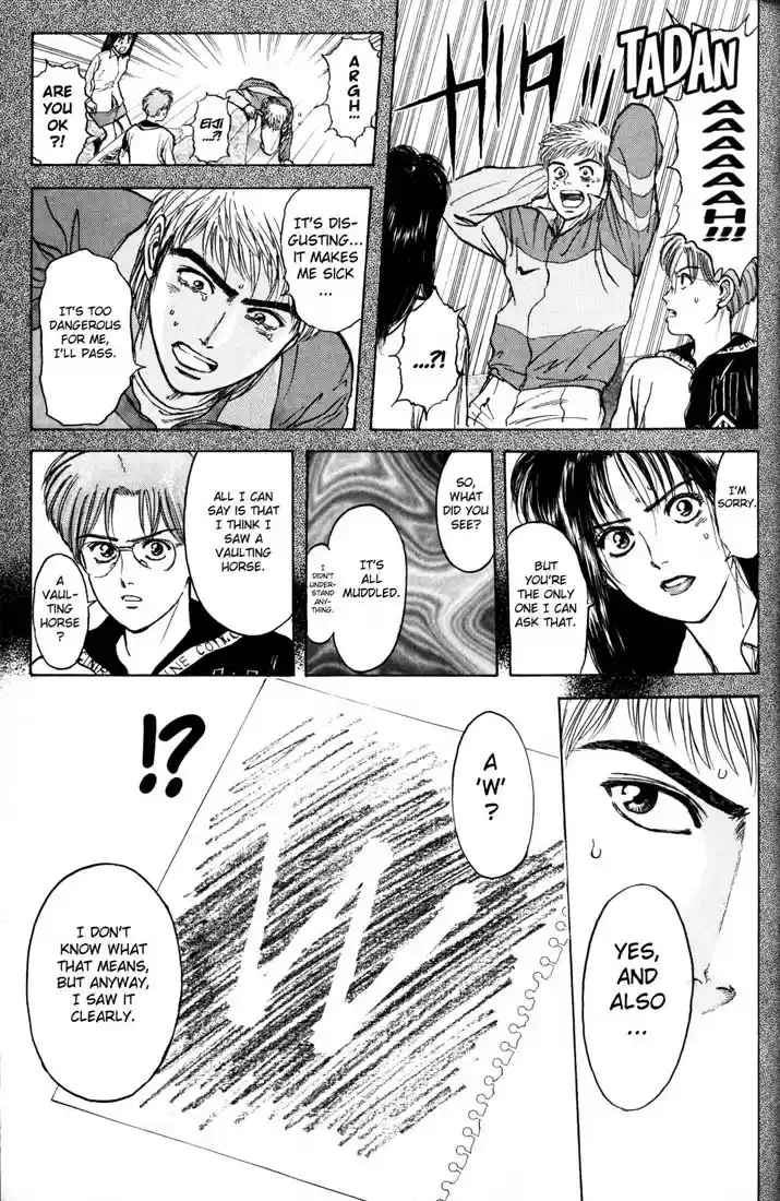 Psychometrer Eiji Vol.5 Ch.35