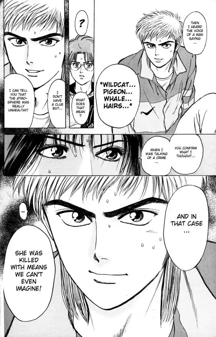 Psychometrer Eiji Vol.5 Ch.35