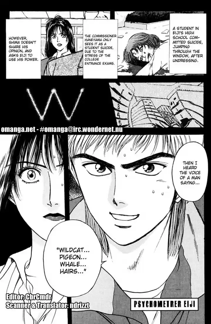 Psychometrer Eiji Vol.5 Ch.36