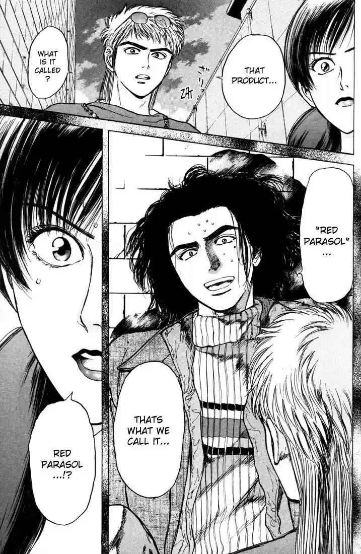 Psychometrer Eiji Vol.5 Ch.36