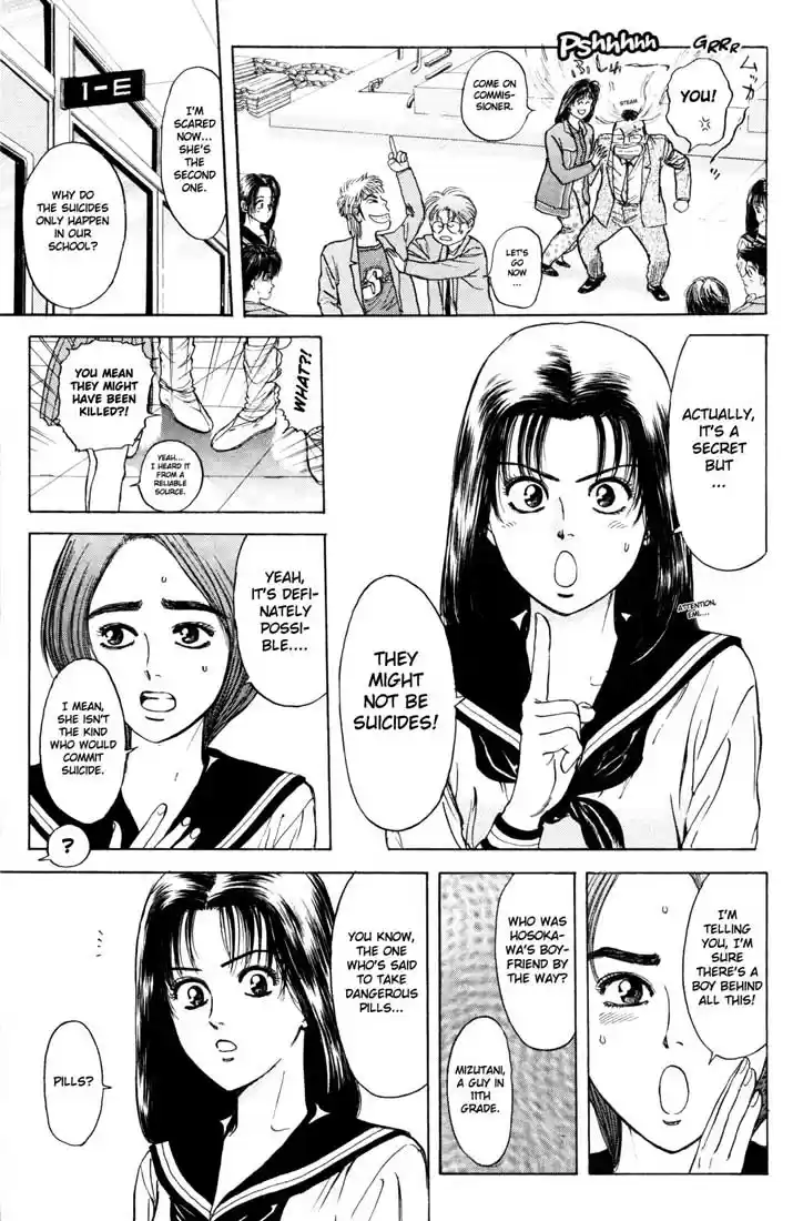 Psychometrer Eiji Vol.5 Ch.37