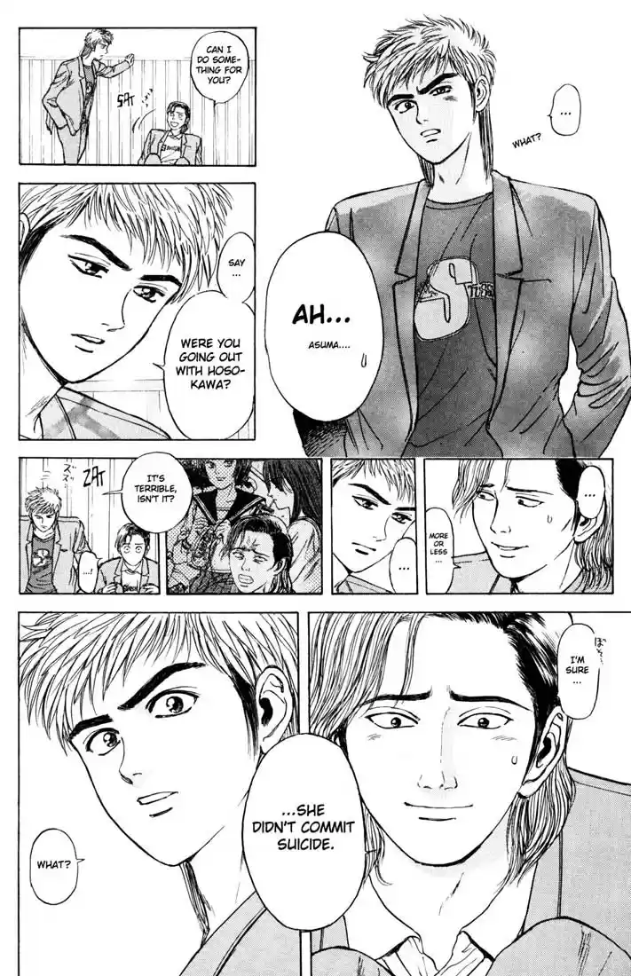 Psychometrer Eiji Vol.5 Ch.37