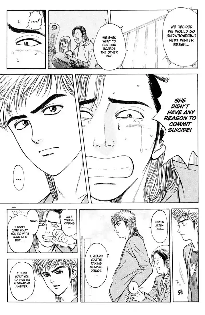 Psychometrer Eiji Vol.5 Ch.37