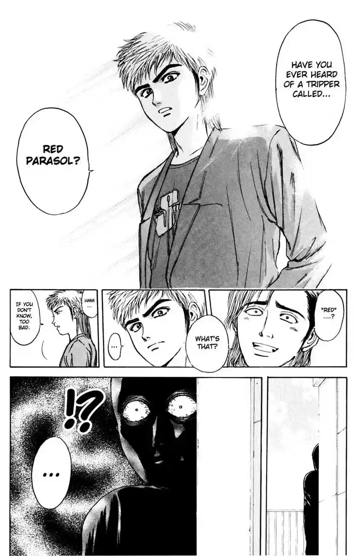 Psychometrer Eiji Vol.5 Ch.37