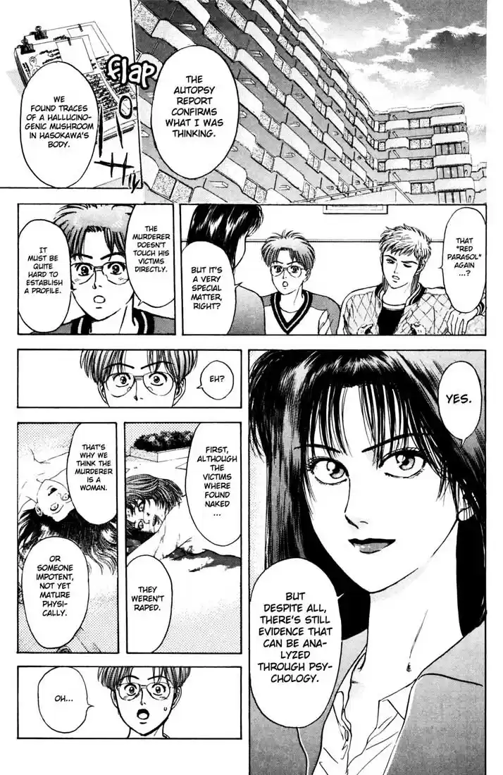 Psychometrer Eiji Vol.5 Ch.37