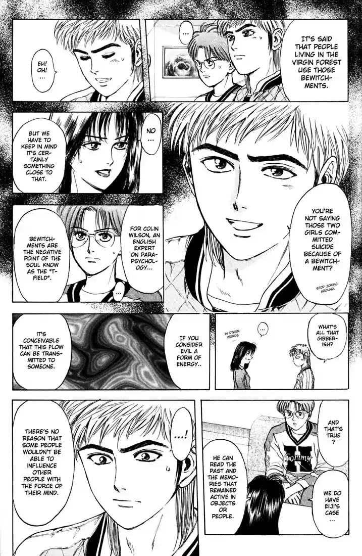 Psychometrer Eiji Vol.5 Ch.37