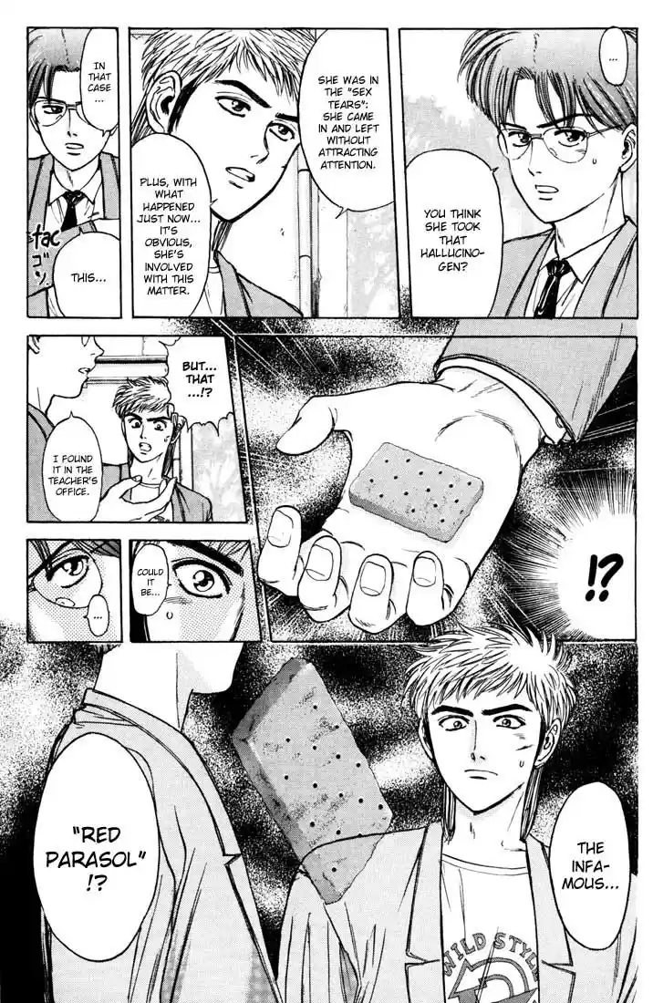 Psychometrer Eiji Vol.5 Ch.38