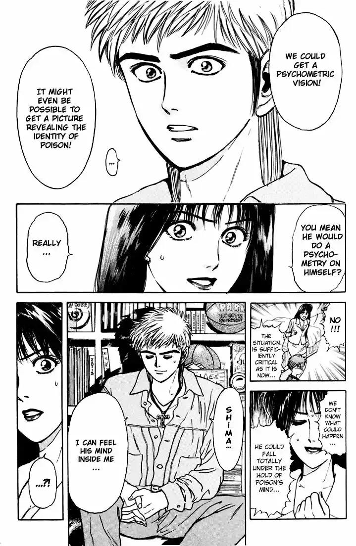 Psychometrer Eiji Vol.5 Ch.39