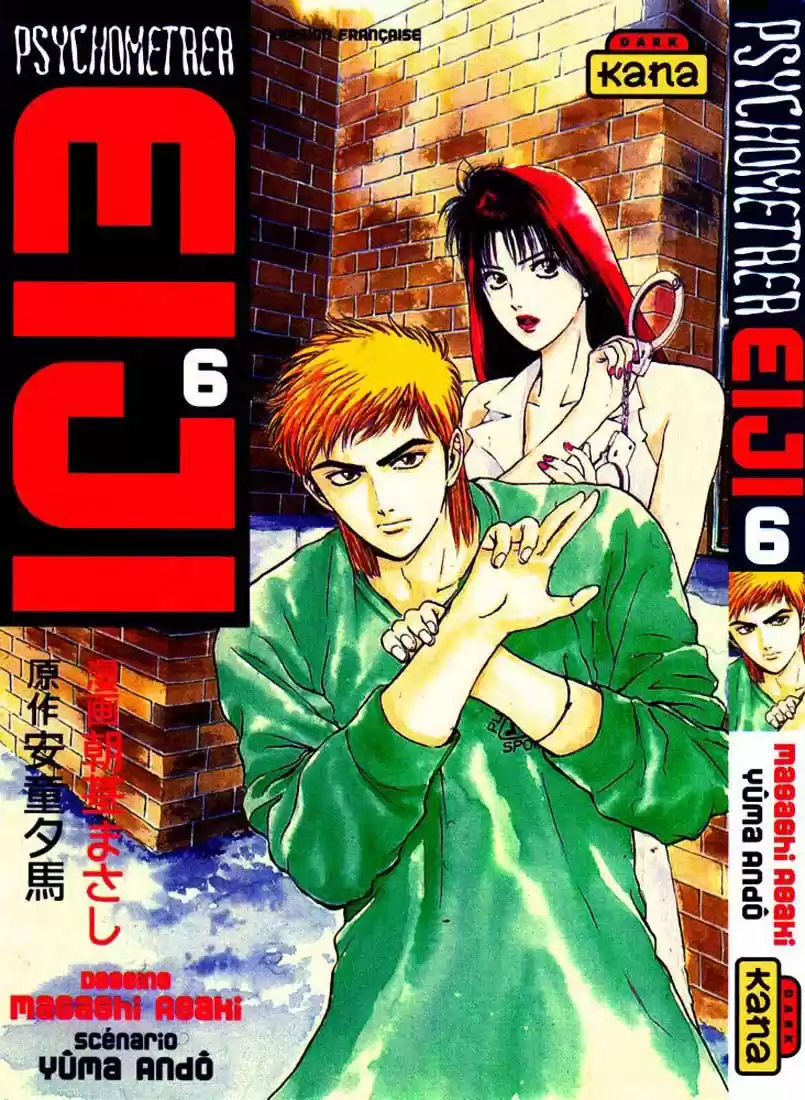 Psychometrer Eiji Vol.6 Ch.41