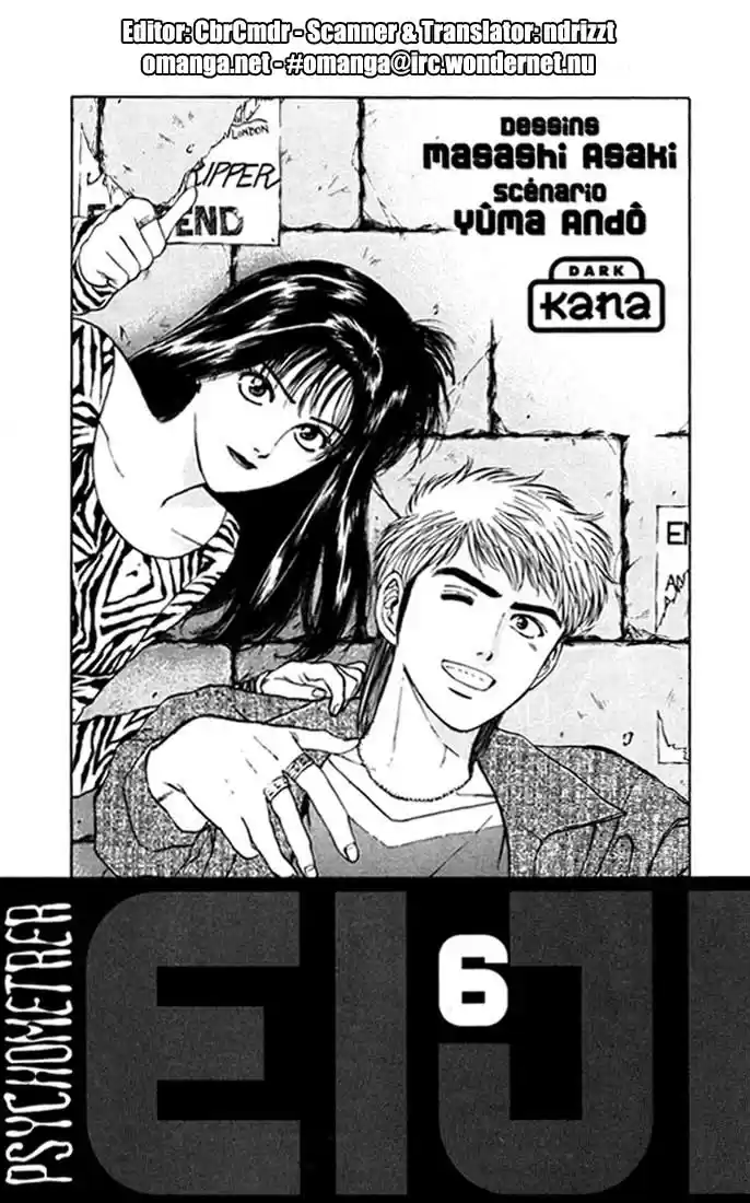 Psychometrer Eiji Vol.6 Ch.41