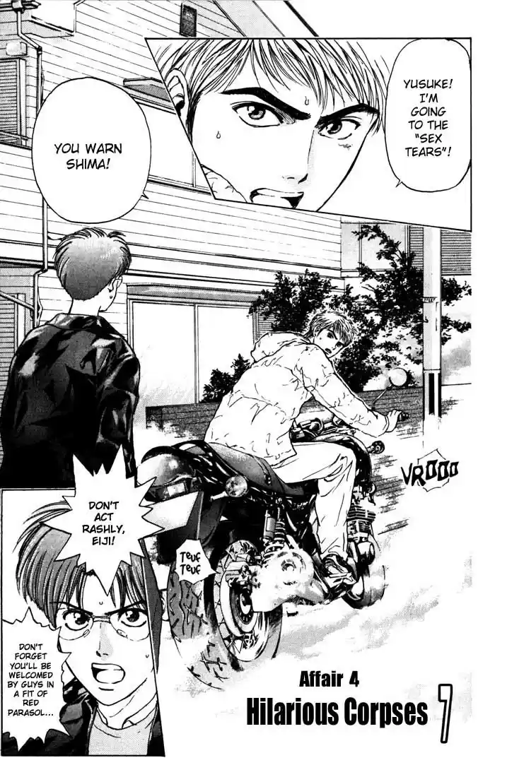 Psychometrer Eiji Vol.6 Ch.41