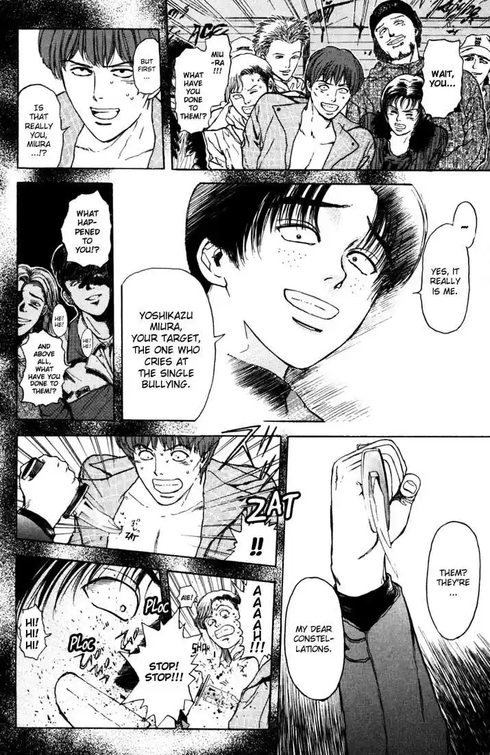 Psychometrer Eiji Vol.6 Ch.41