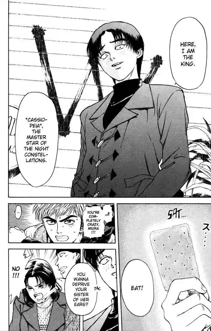 Psychometrer Eiji Vol.6 Ch.41