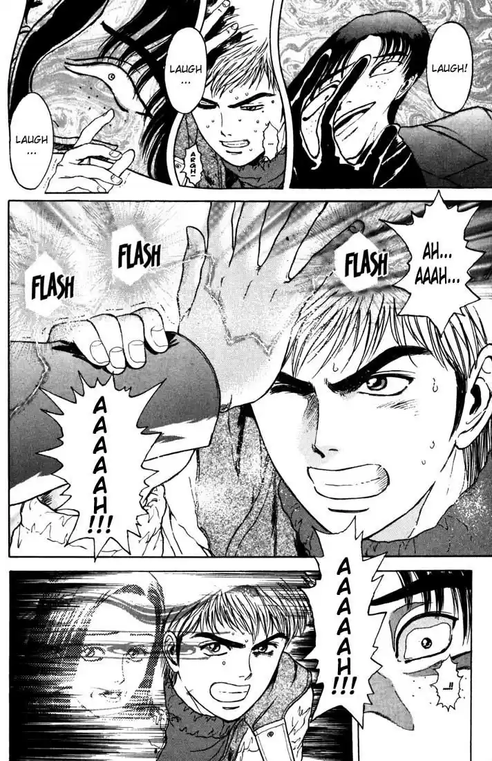 Psychometrer Eiji Vol.6 Ch.41