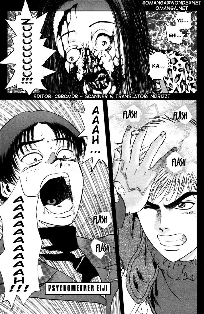 Psychometrer Eiji Vol.6 Ch.42