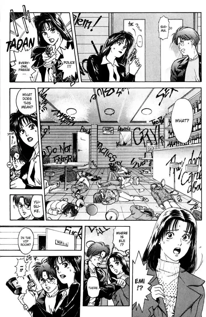 Psychometrer Eiji Vol.6 Ch.42