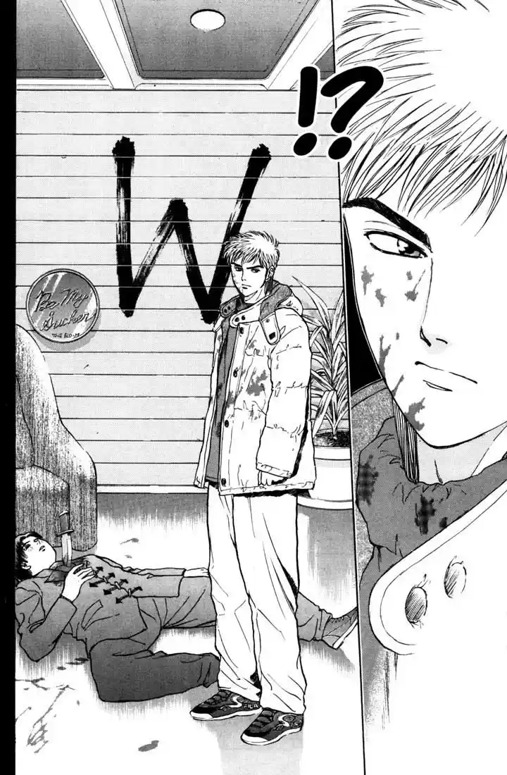 Psychometrer Eiji Vol.6 Ch.42