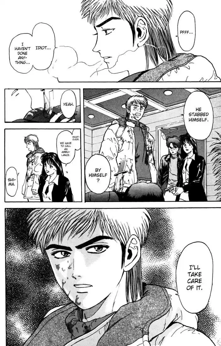 Psychometrer Eiji Vol.6 Ch.42