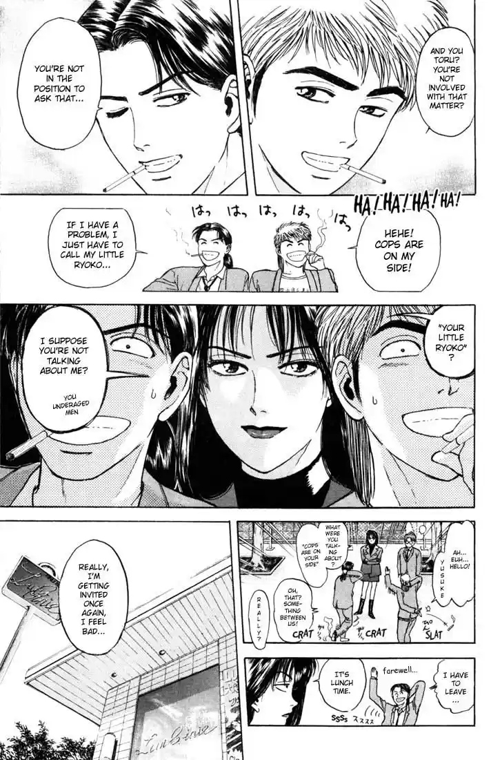 Psychometrer Eiji Vol.6 Ch.42