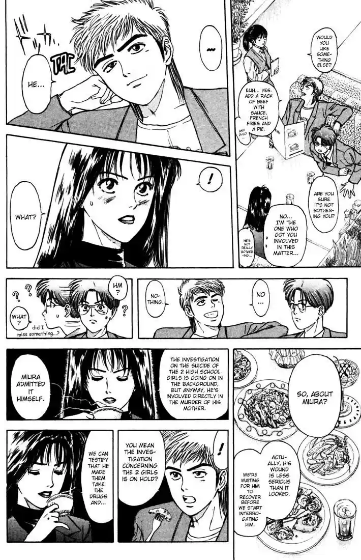 Psychometrer Eiji Vol.6 Ch.42