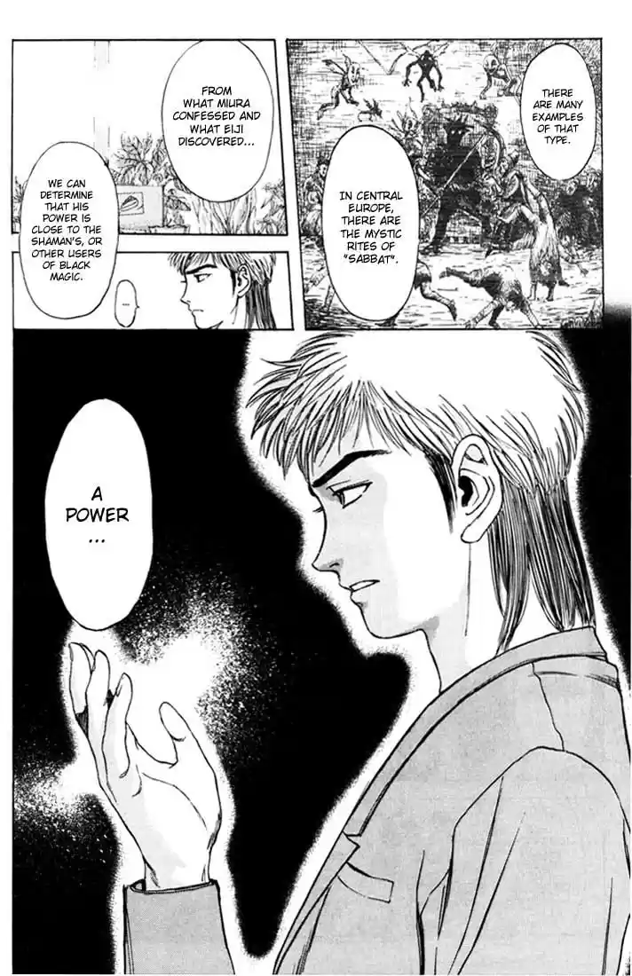 Psychometrer Eiji Vol.6 Ch.42