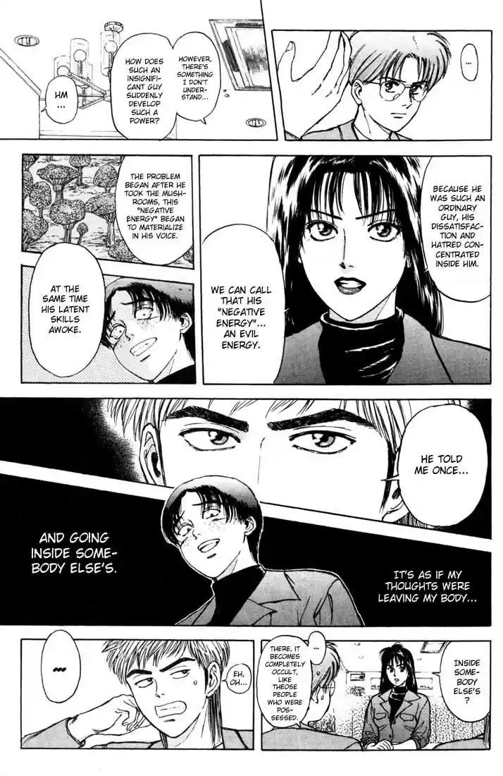 Psychometrer Eiji Vol.6 Ch.42