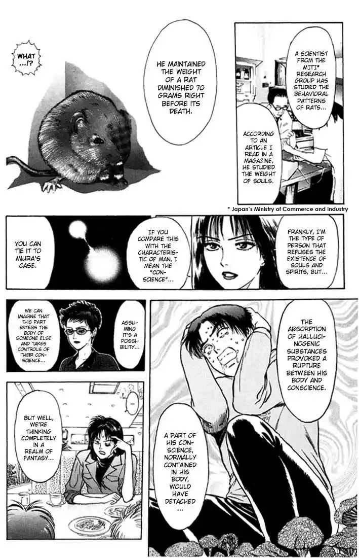 Psychometrer Eiji Vol.6 Ch.42