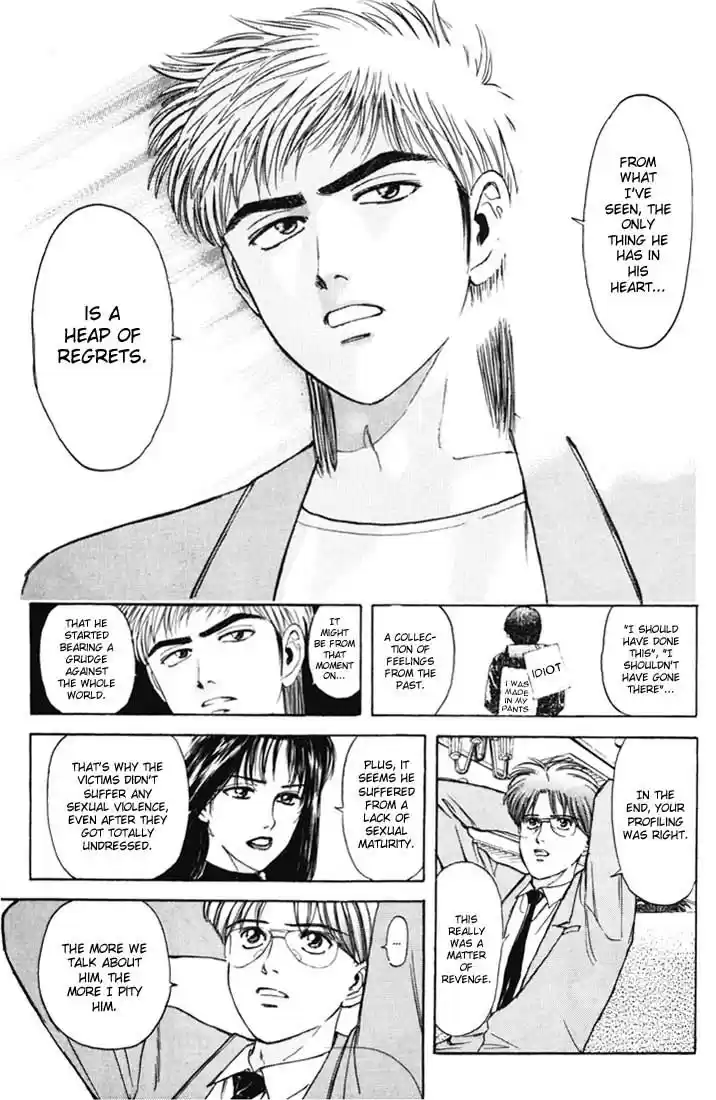 Psychometrer Eiji Vol.6 Ch.42