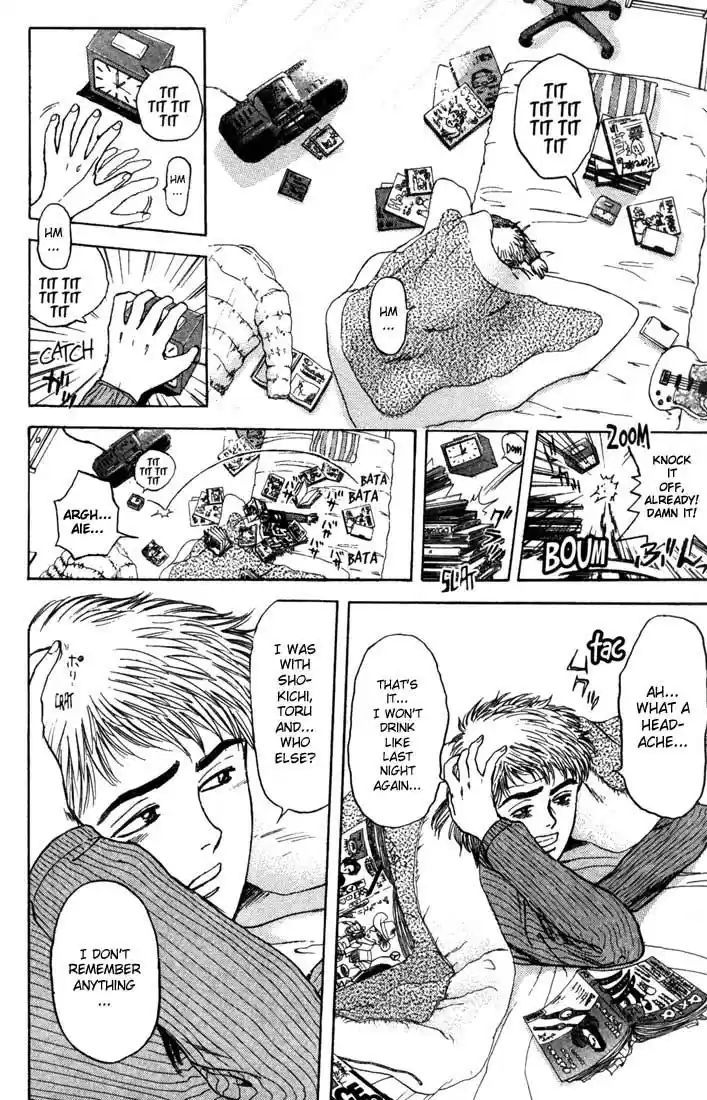 Psychometrer Eiji Vol.6 Ch.43