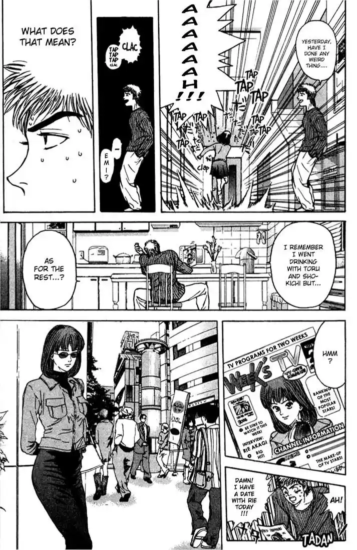 Psychometrer Eiji Vol.6 Ch.43