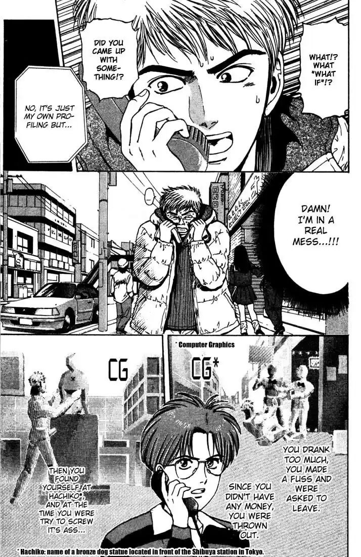 Psychometrer Eiji Vol.6 Ch.43