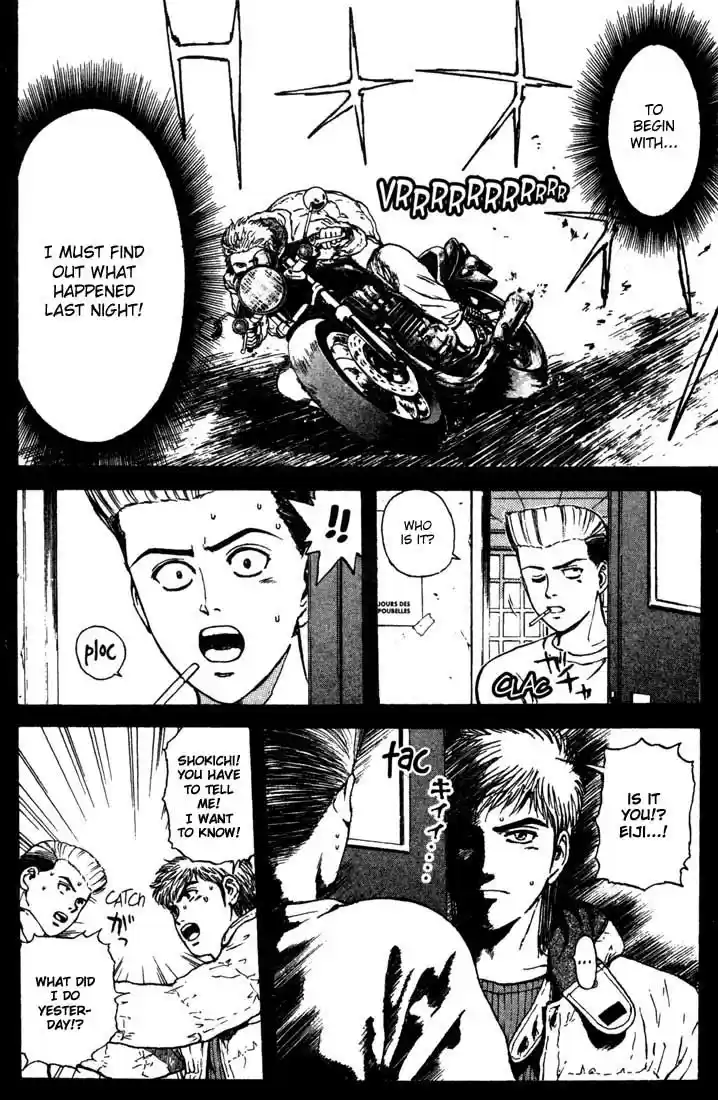 Psychometrer Eiji Vol.6 Ch.43