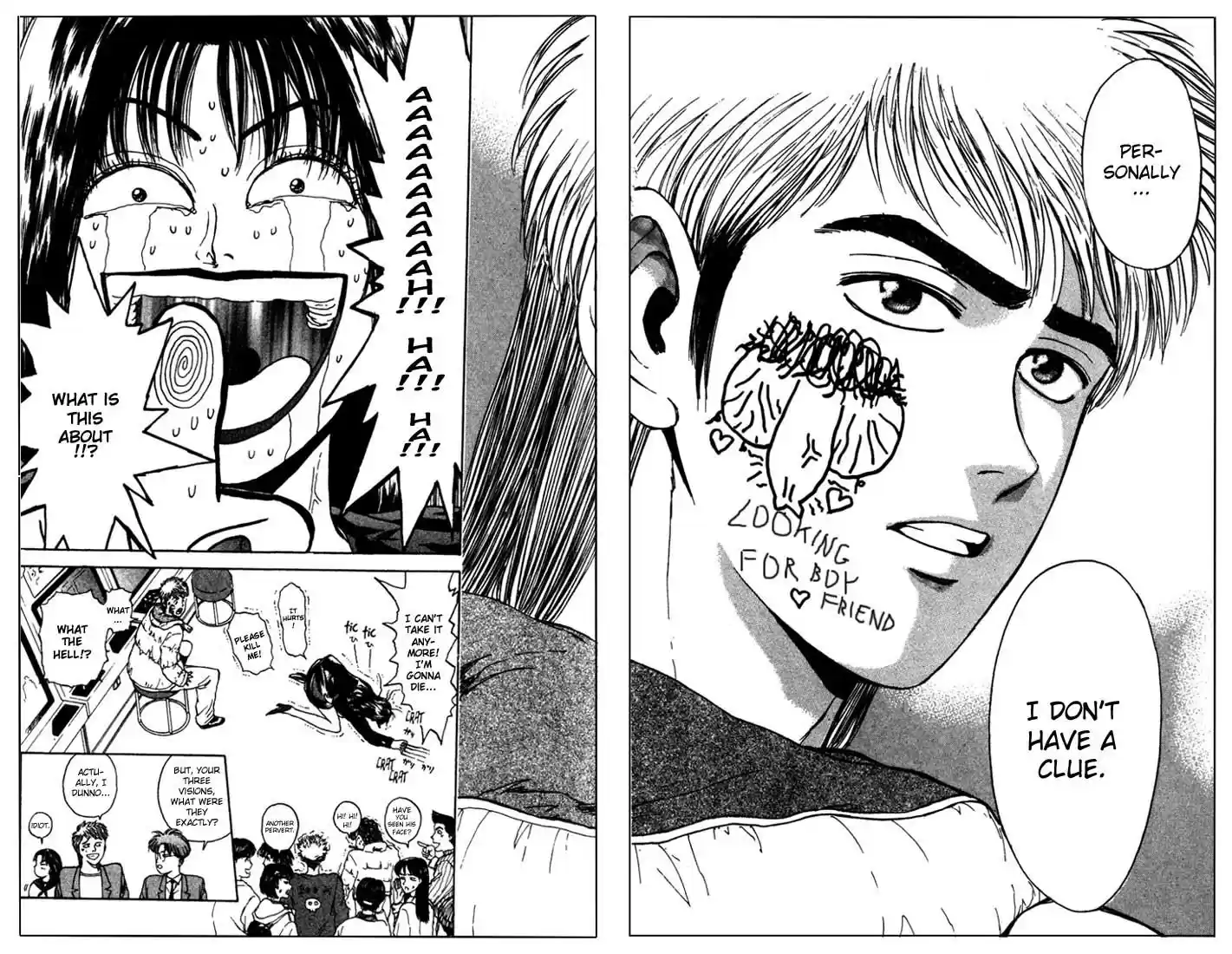 Psychometrer Eiji Vol.6 Ch.43