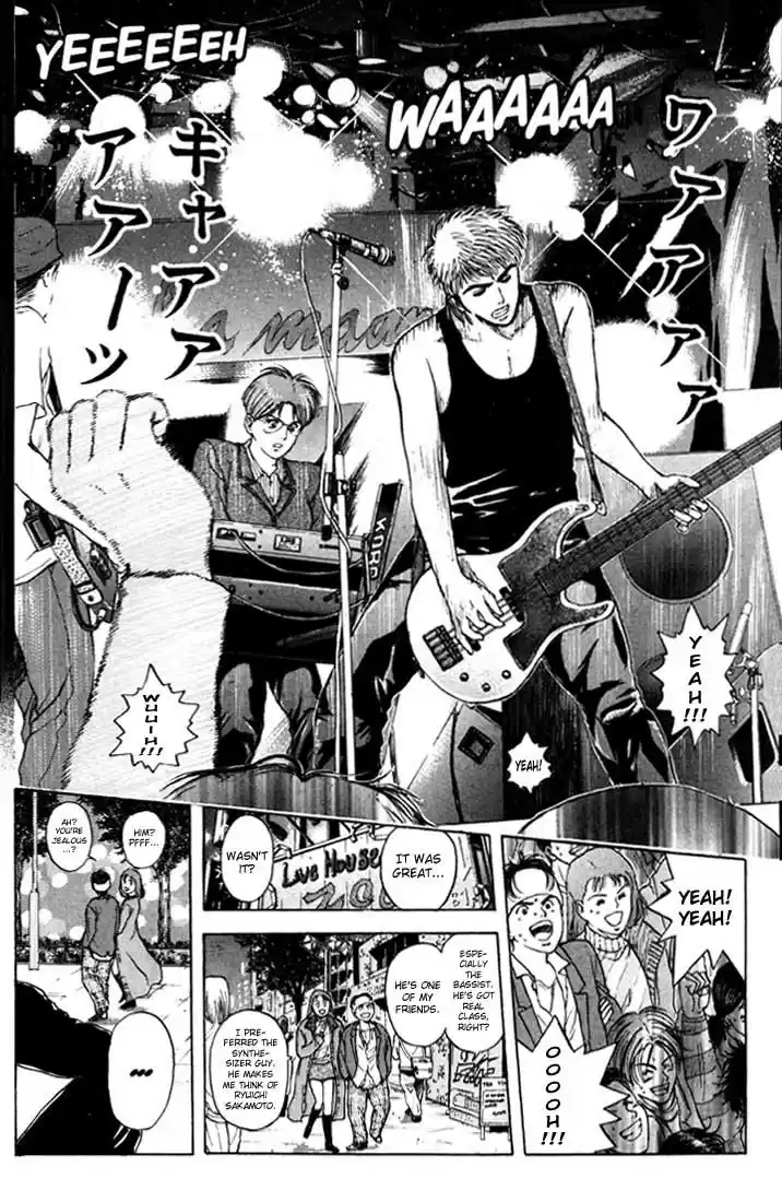 Psychometrer Eiji Vol.6 Ch.44