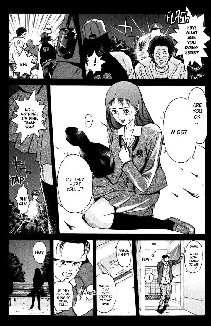 Psychometrer Eiji Vol.6 Ch.44