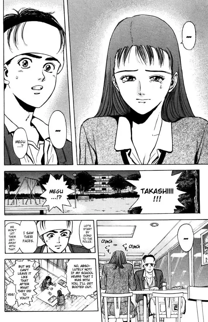 Psychometrer Eiji Vol.6 Ch.44