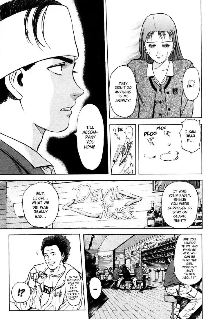 Psychometrer Eiji Vol.6 Ch.44