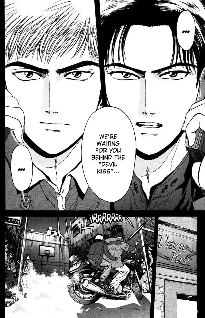 Psychometrer Eiji Vol.6 Ch.44