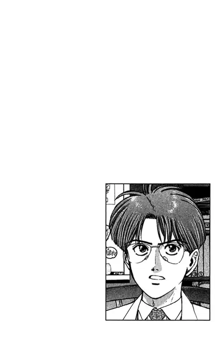 Psychometrer Eiji Vol.6 Ch.44