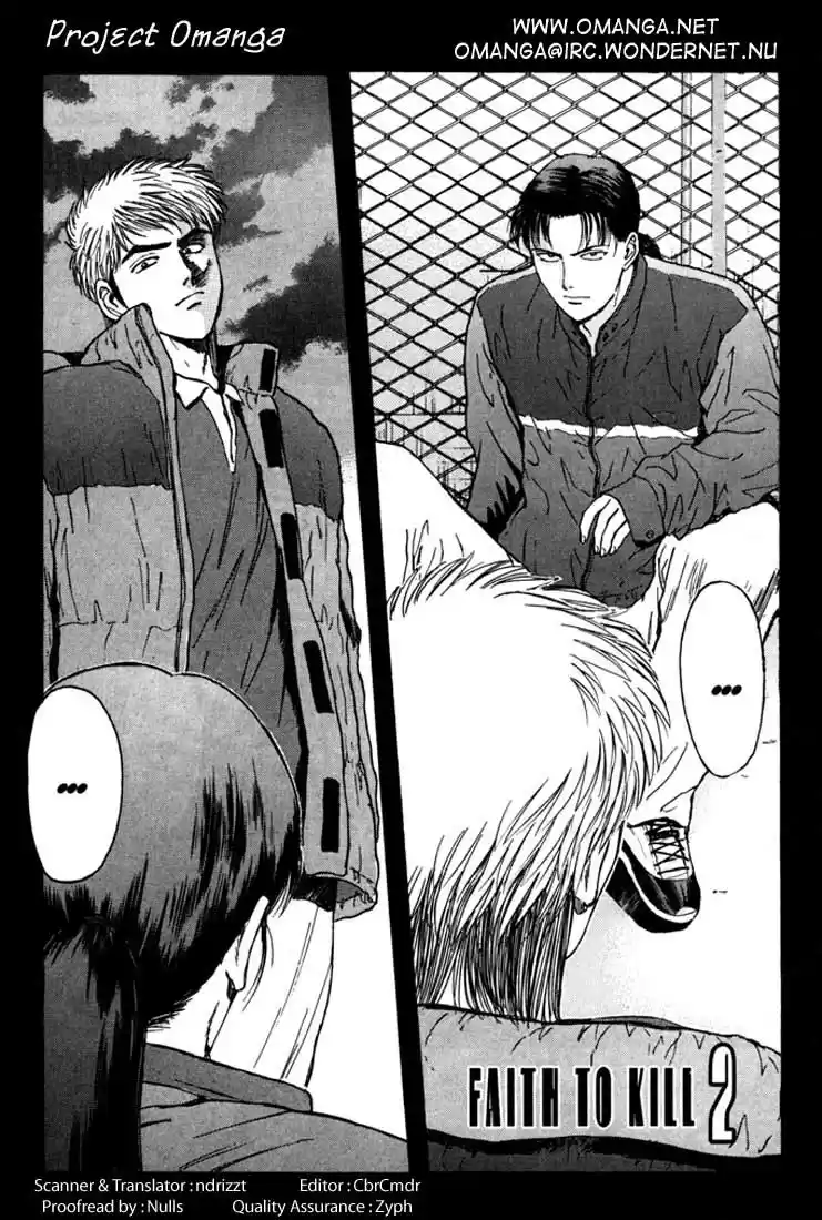 Psychometrer Eiji Vol.6 Ch.45